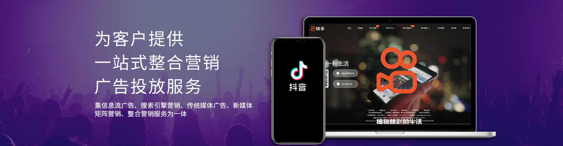 下陆头条信息流